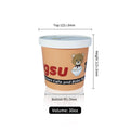 Custom Printed 30oz Food Grade Paper white cup